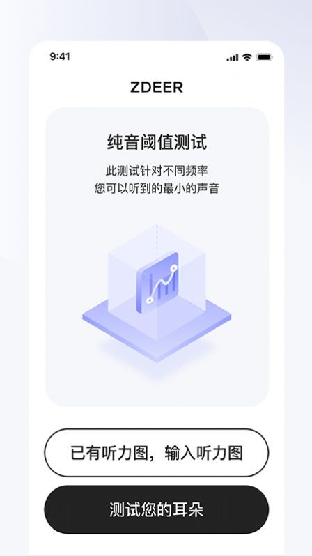 左点之声3