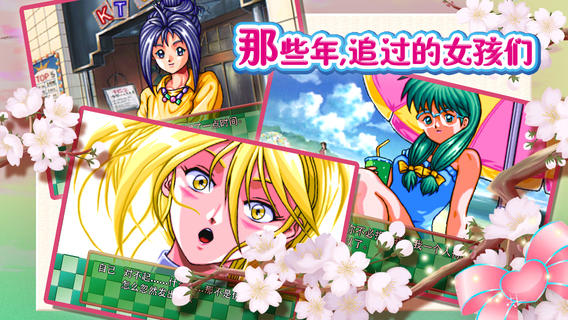 心跳回忆v1.0.03