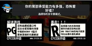 杀手营地模拟器2