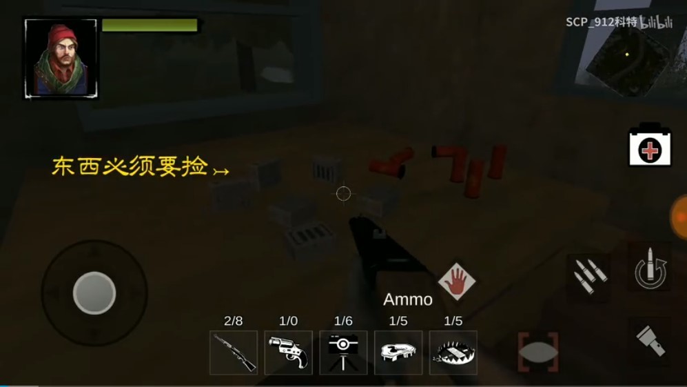 捕捉大脚怪1