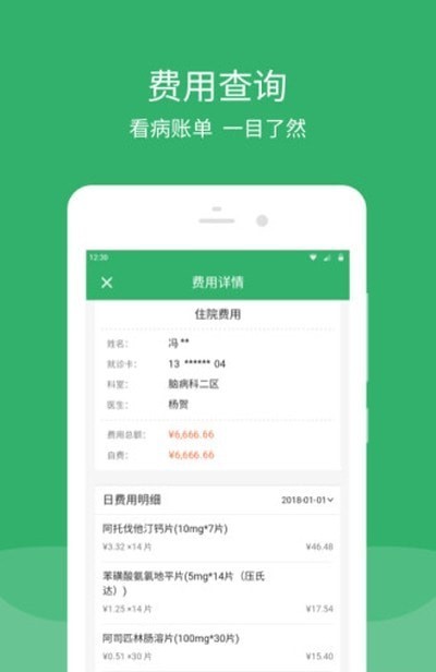 东直门医院1
