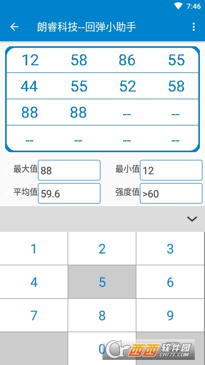 回弹小助手