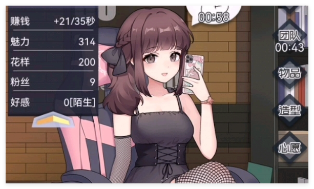 我的网红女友合集