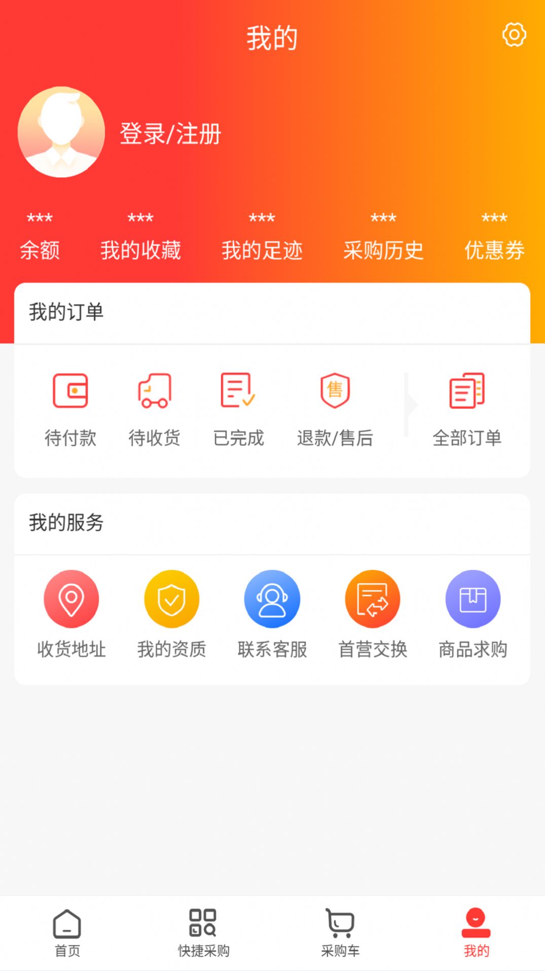 凡诺商城3