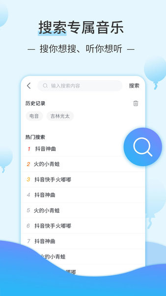 DJ音乐库安卓版v4.3.82