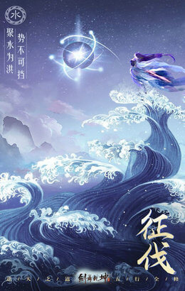 剑舞江南官方2