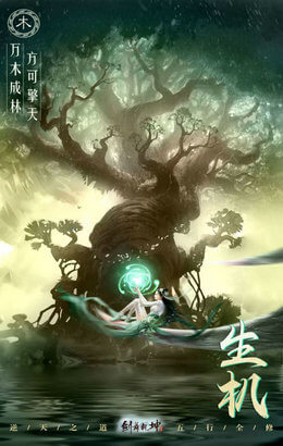 剑舞江南官方