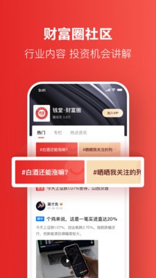 钱堂教育1