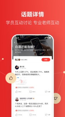 钱堂教育4