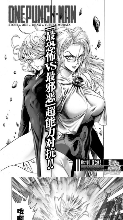 喵喵番漫画1