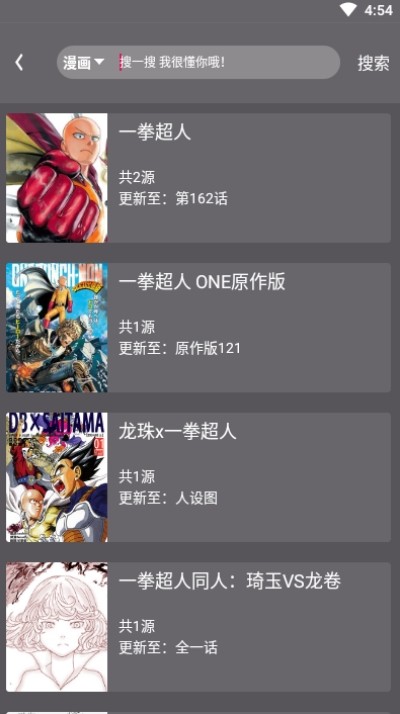 喵喵番漫画4