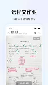 大力家长怎么开启基本功能模式
