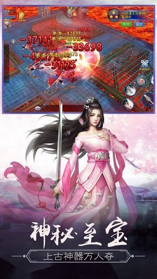 月上重火3
