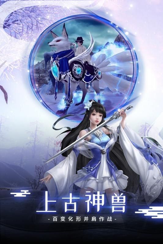 月上重火