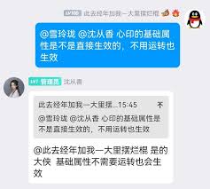 这就是江湖心印玩法是什么