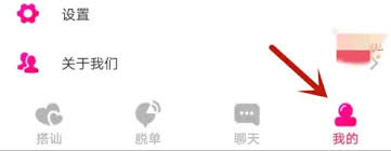 蝙蝠如何关闭定位
