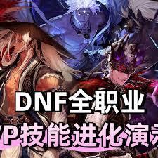 DNF猎人帕伊卡困兽之网技能如何进化