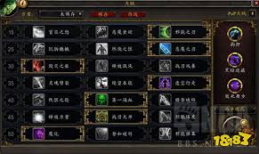 魔兽世界浩劫dh天赋怎么加点