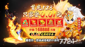 大侠怼他最强阵容是什么
