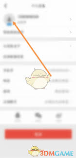 行者app如何设置地址