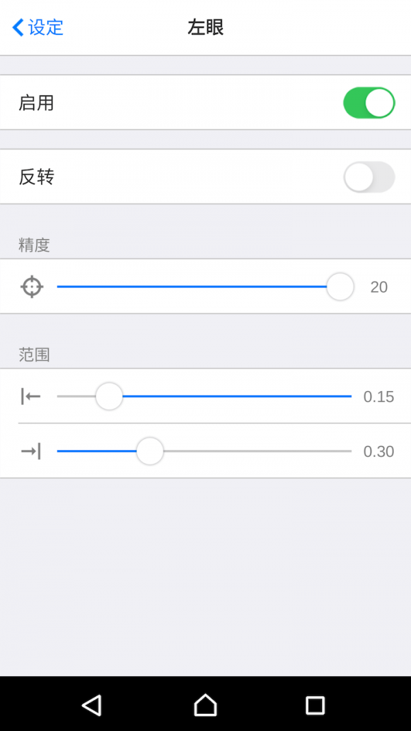 FaceTracker3