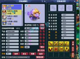 梦幻西游神木装备选择