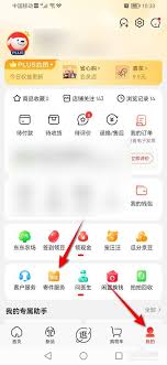 京东plus会员怎么取消自动扣款服务