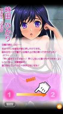 萌娘touch官网1