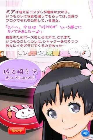 萌娘touch官网2