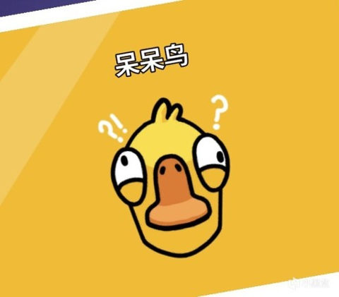 鹅鸭杀官网5