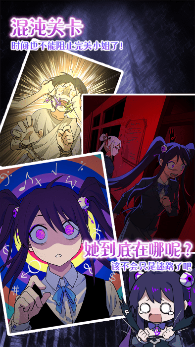 完美小姐她又没猜到结局官服3