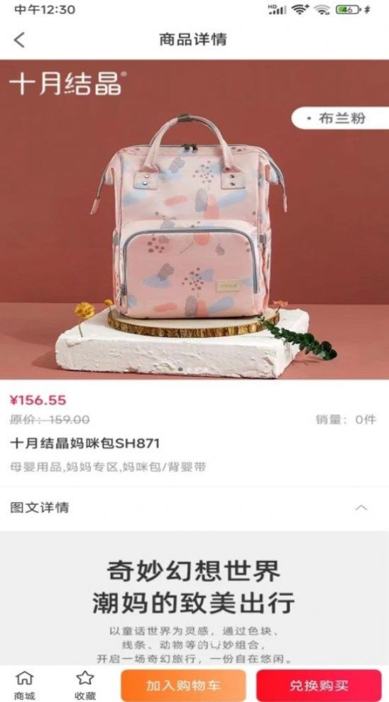 神州甄选2