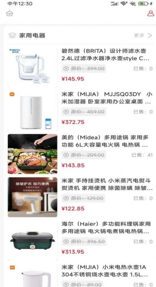 神州甄选3