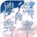 //imgres.tujixiazai.com/tujixiazai/88/438665-20250613105103684b921702aae.jpg