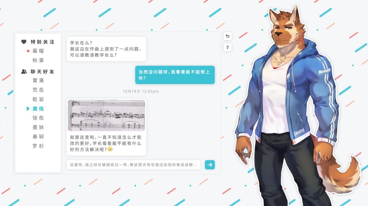 遗失终章2