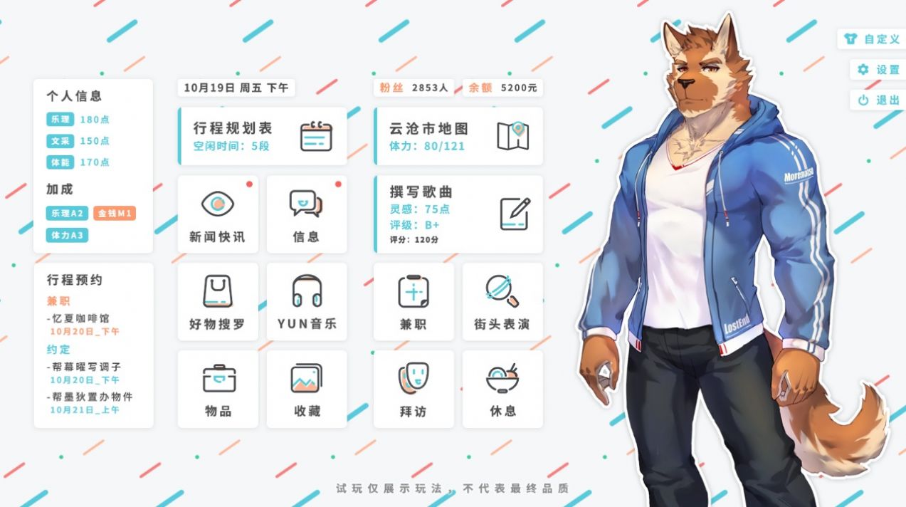遗失终章3