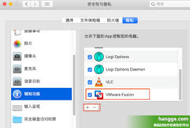 vmware无法移动鼠标怎么办
