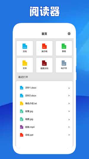 全民阅读器app1