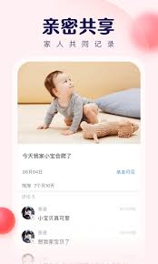 宝宝树小时光如何上传照片