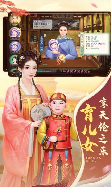帝国光辉全民后宫1