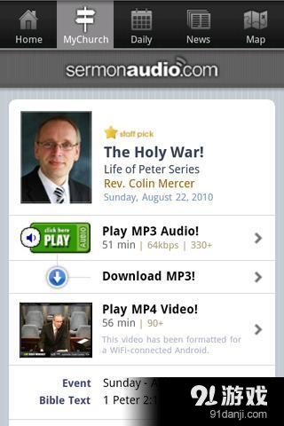 SermonAudio的Android版2