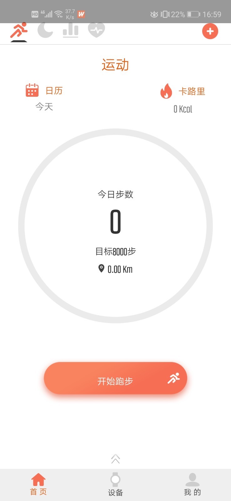 FitWinner1