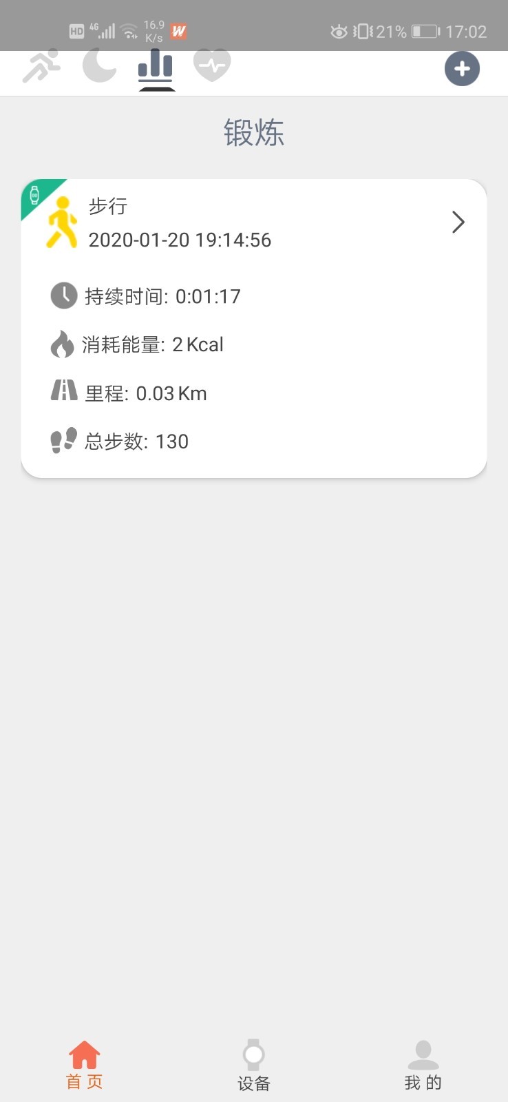 FitWinner3
