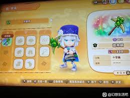 幻想生活i怎么获取区域点数