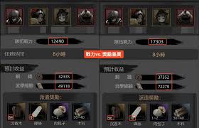神探诡事录后厨怎么进入