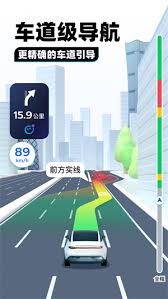 腾讯地图AR实景导航如何使用