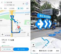 腾讯地图AR实景导航如何使用