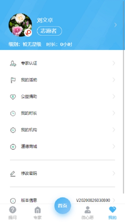 志愿白城1