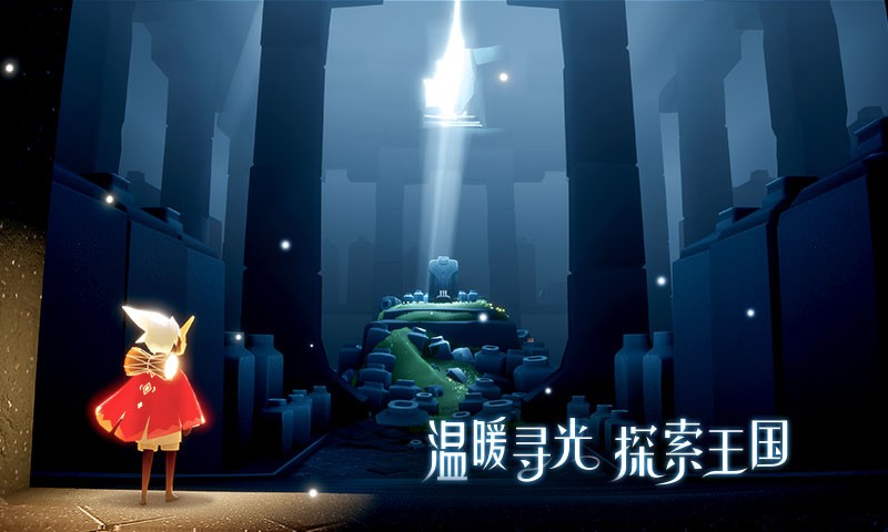 vulkan光遇4