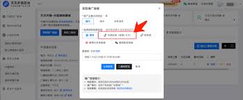 抖音怎么看微信好友详细介绍